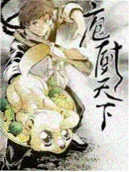 妖神记最新话更新动态