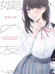 陆飘渺 妖神记下拉式人物图鉴